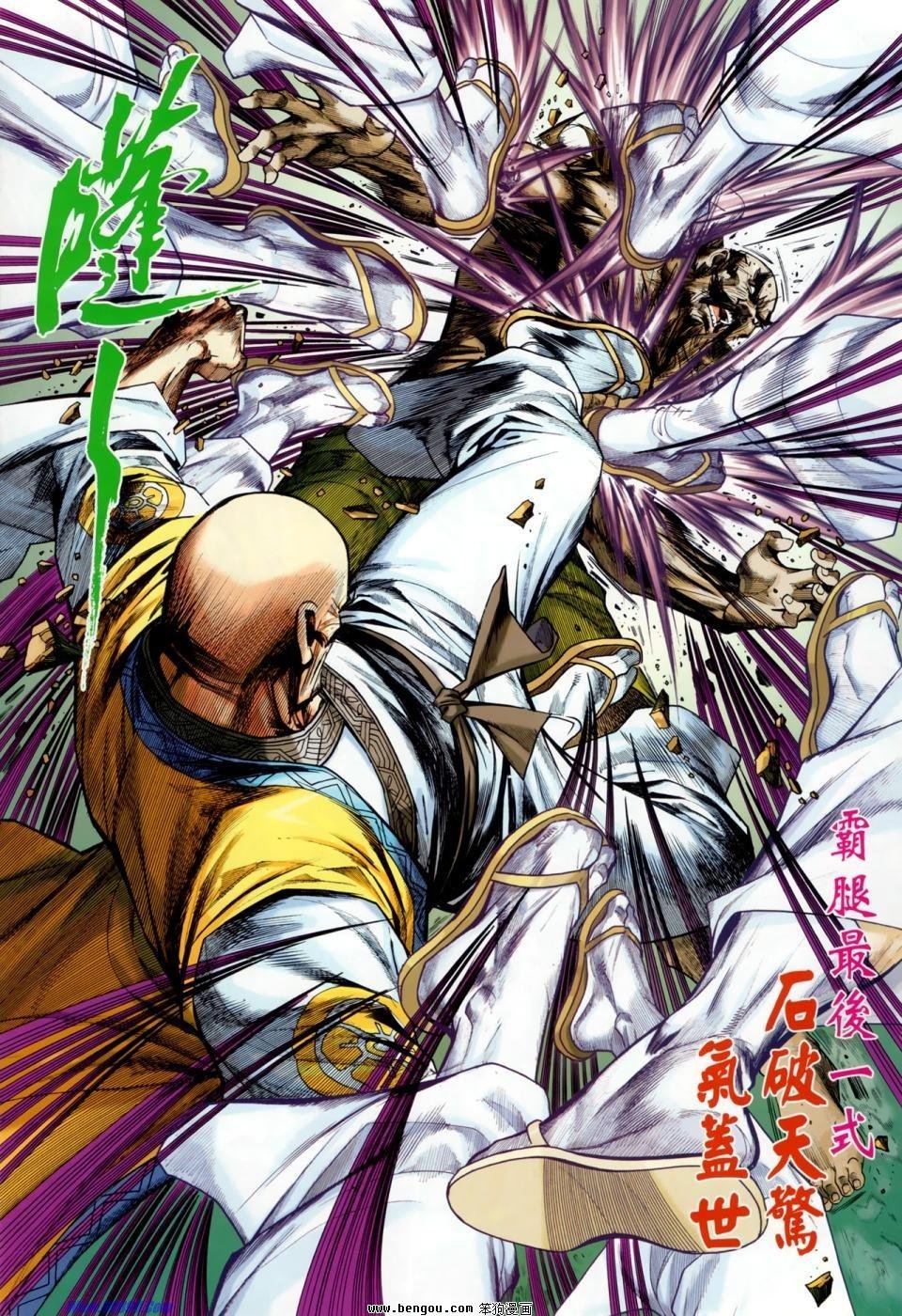 第47话