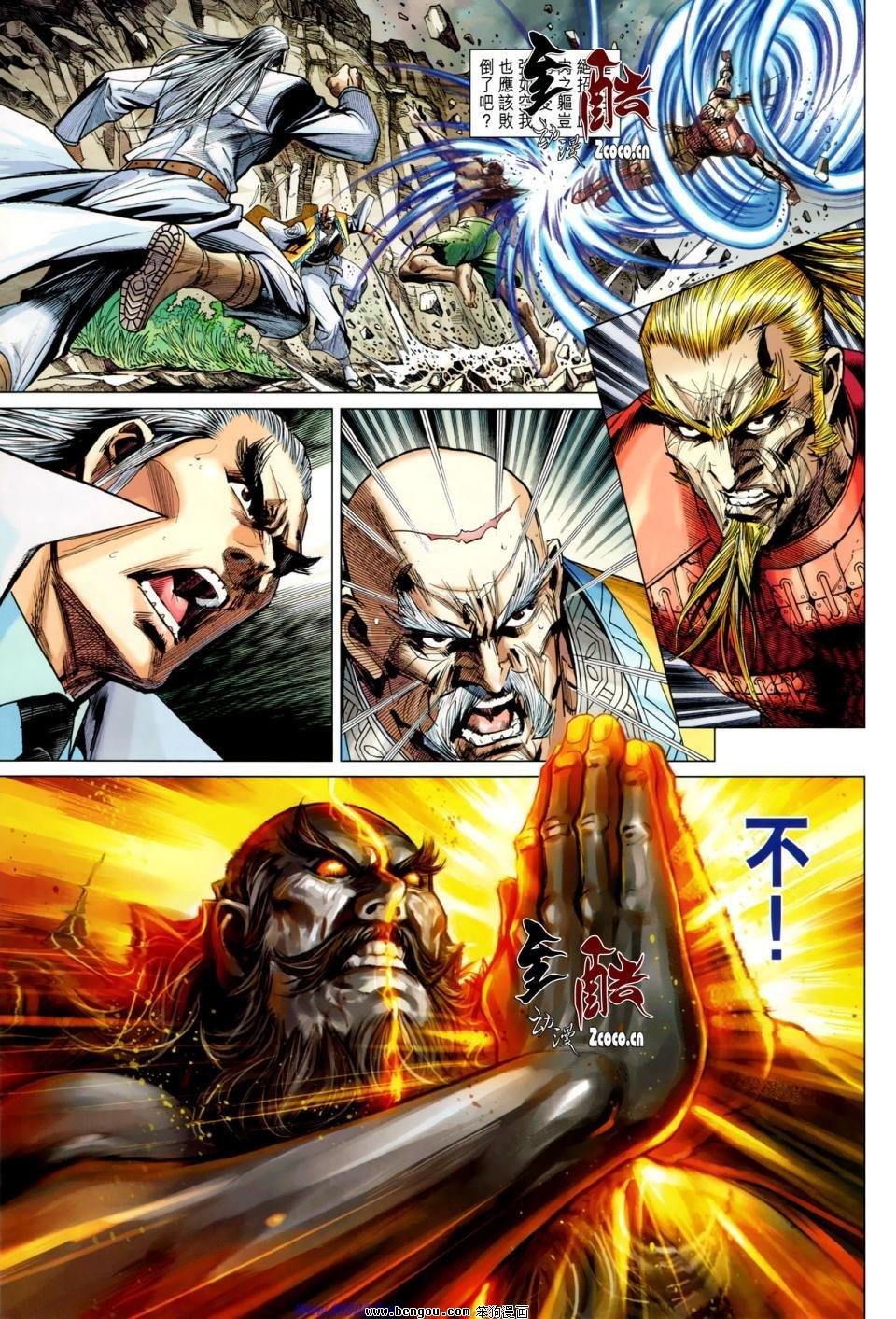 第47话