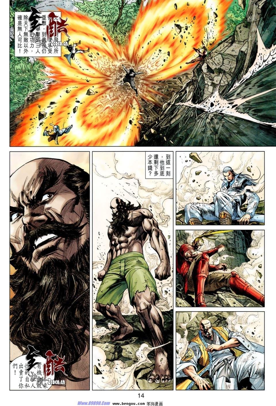 第47话