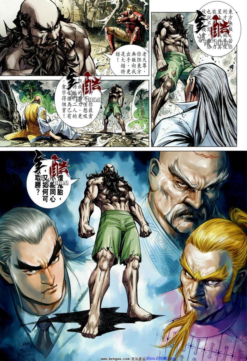 第47话