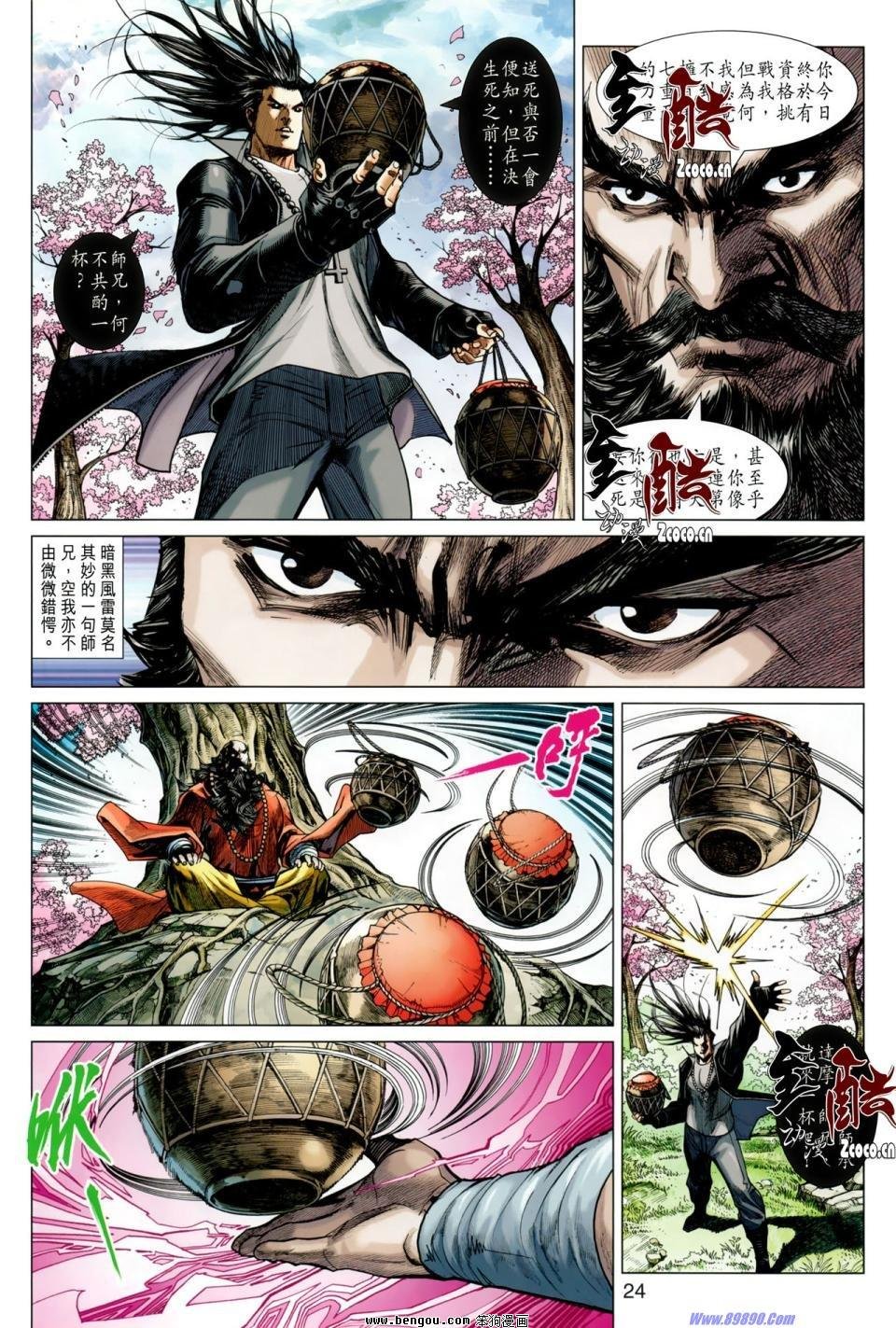 第47话