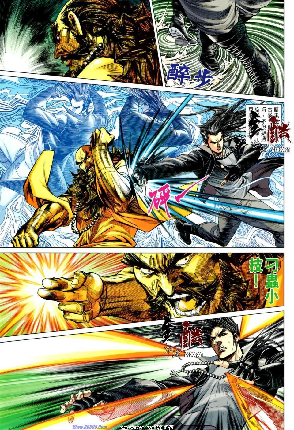 第47话