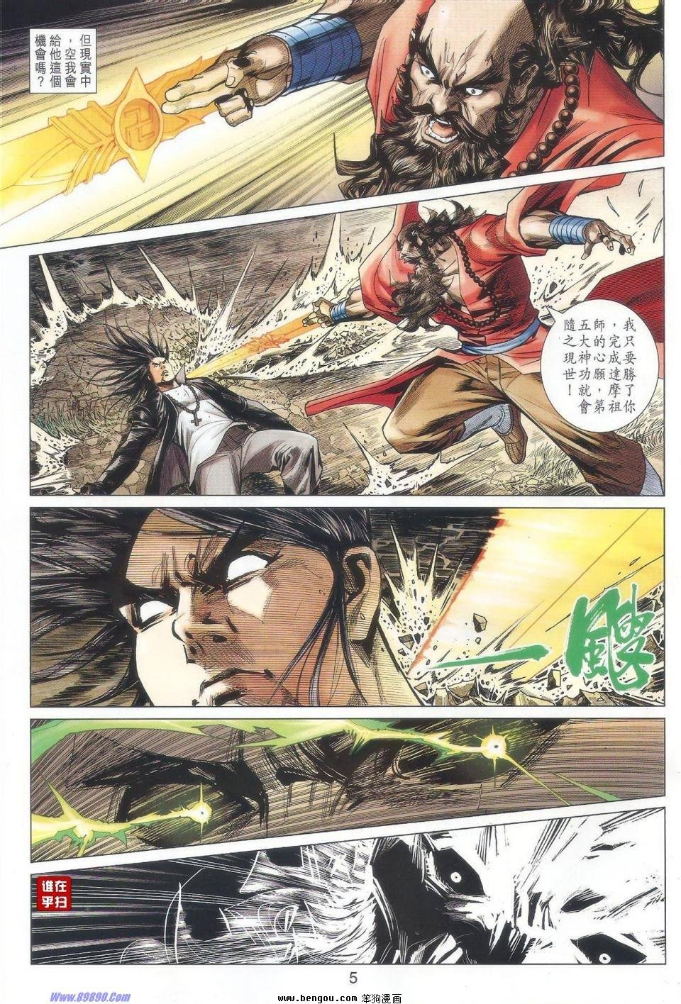 第48话
