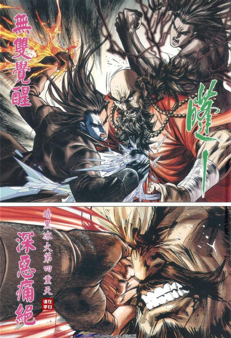 第48话
