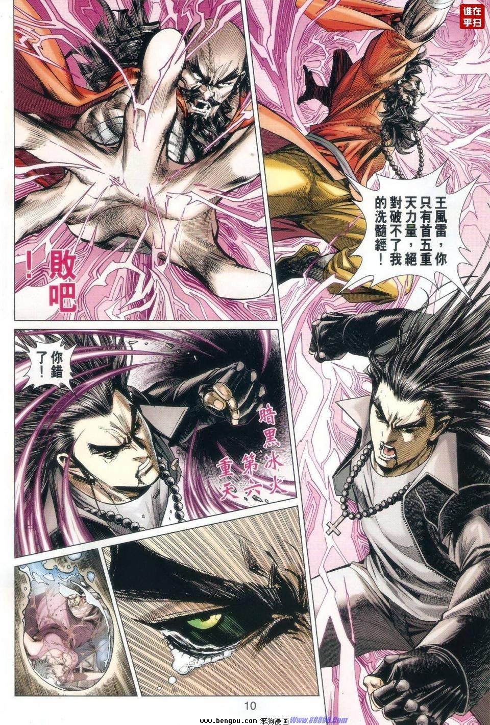 第48话