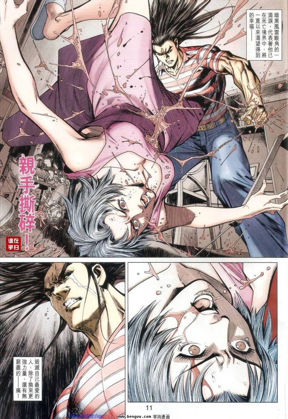 第48话