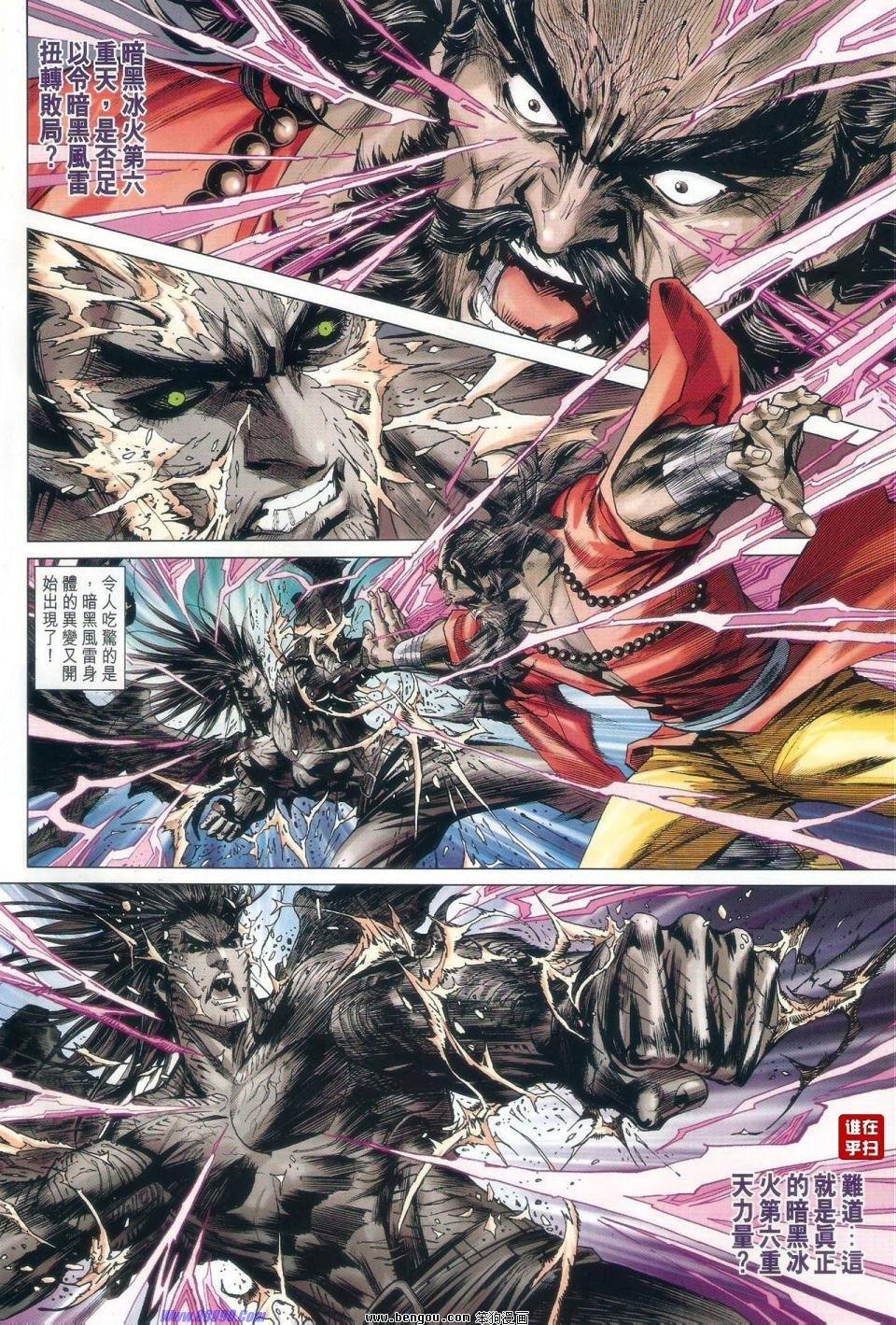 第48话