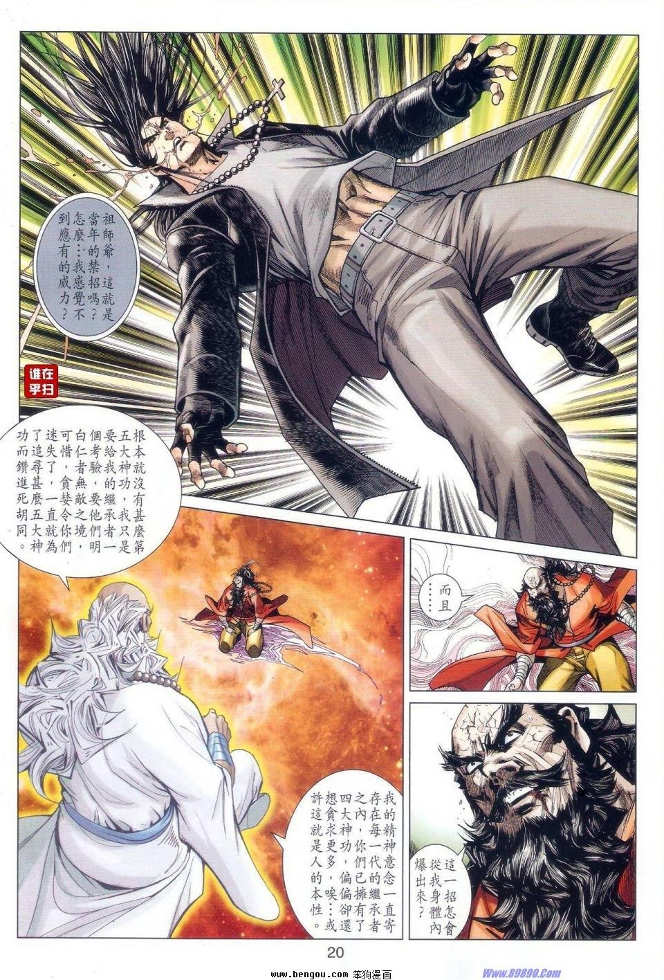第48话
