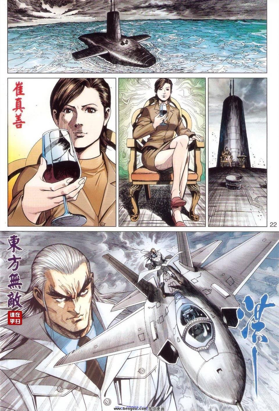 第48话