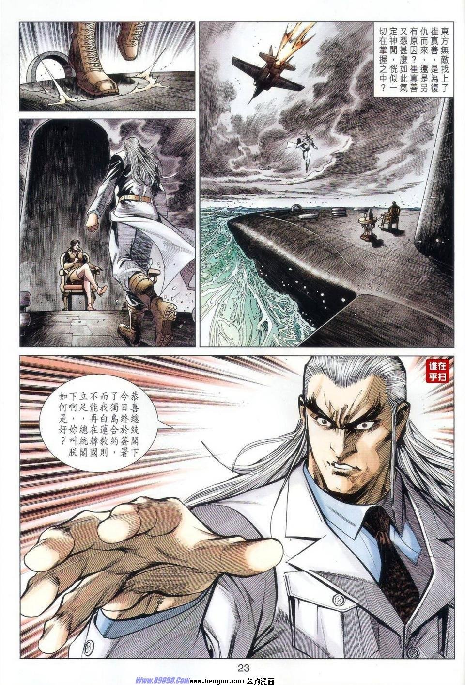 第48话