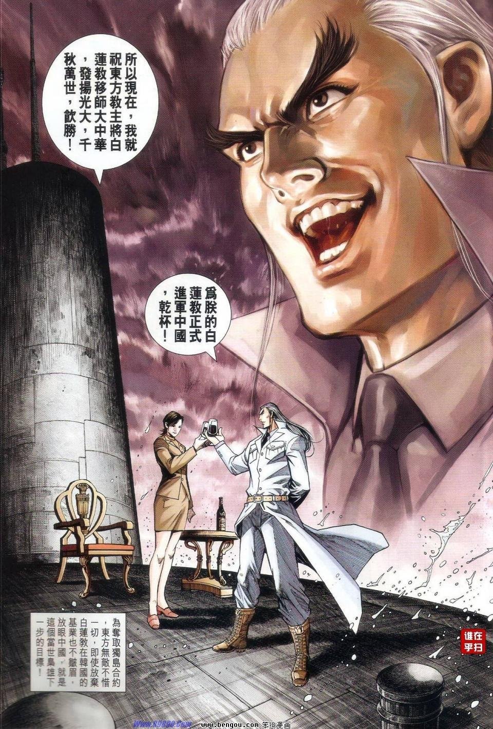 第48话