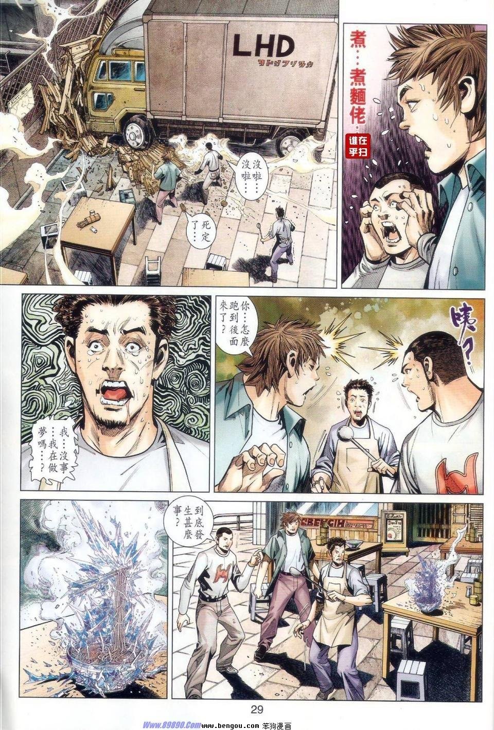 第48话