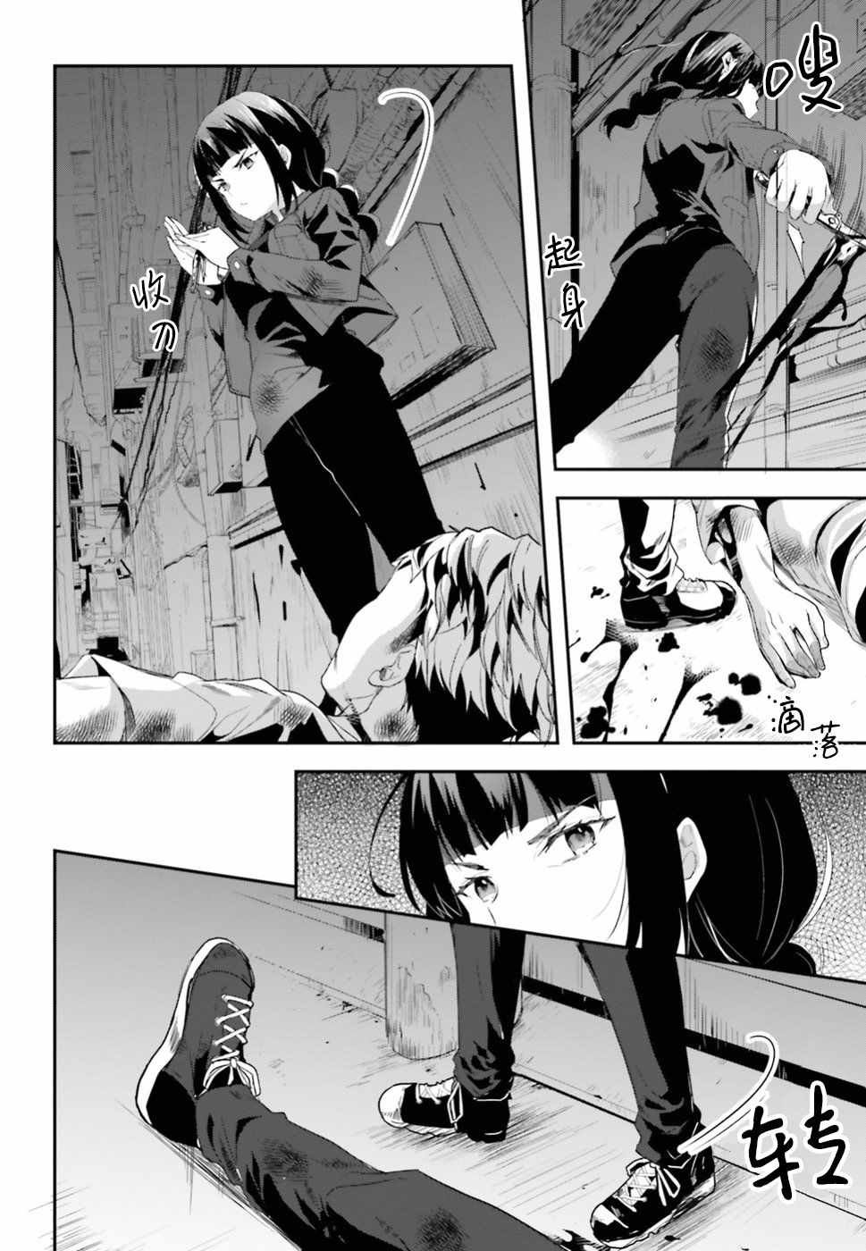 第1话