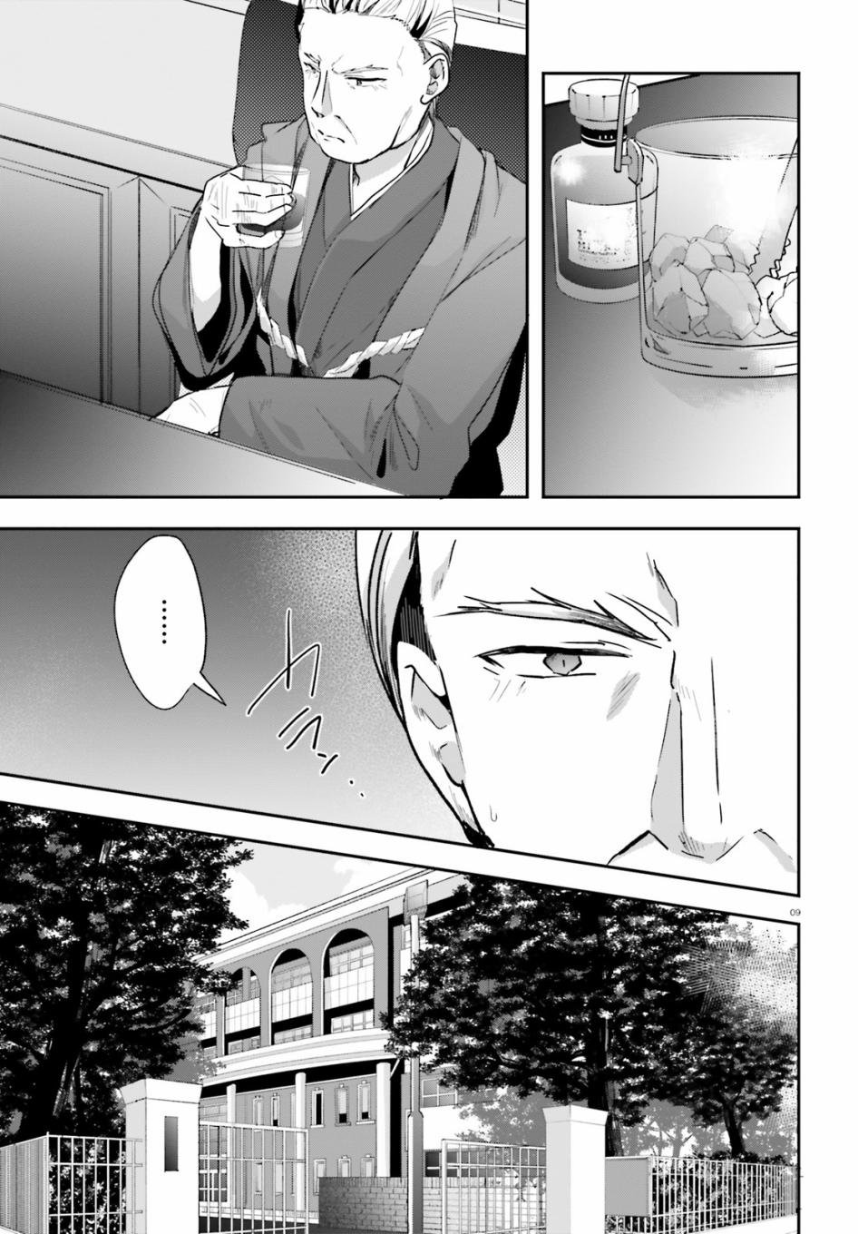 第12话