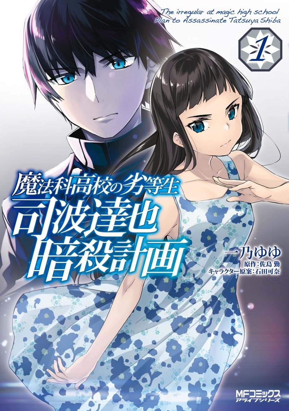 番外01