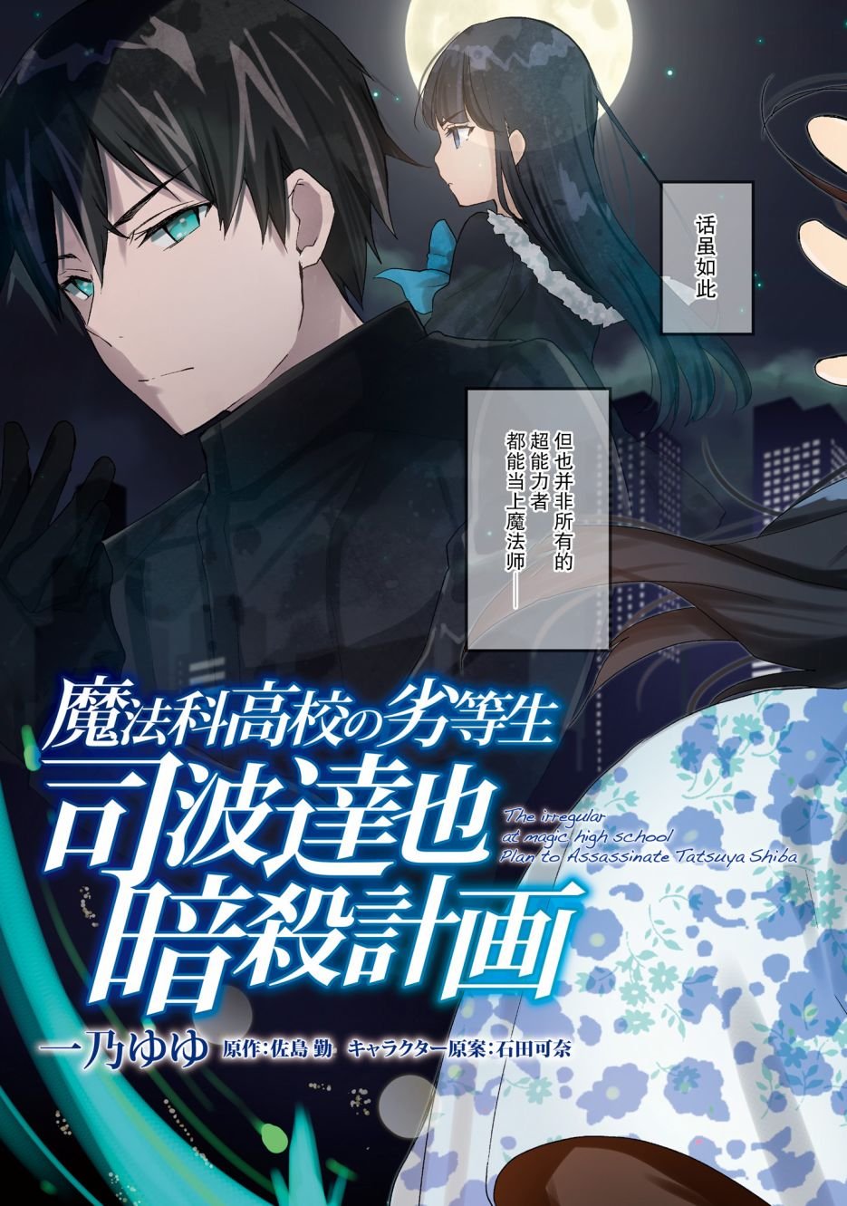 番外01