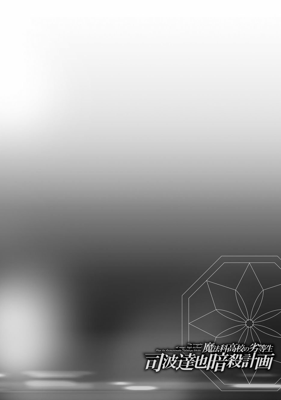 番外01
