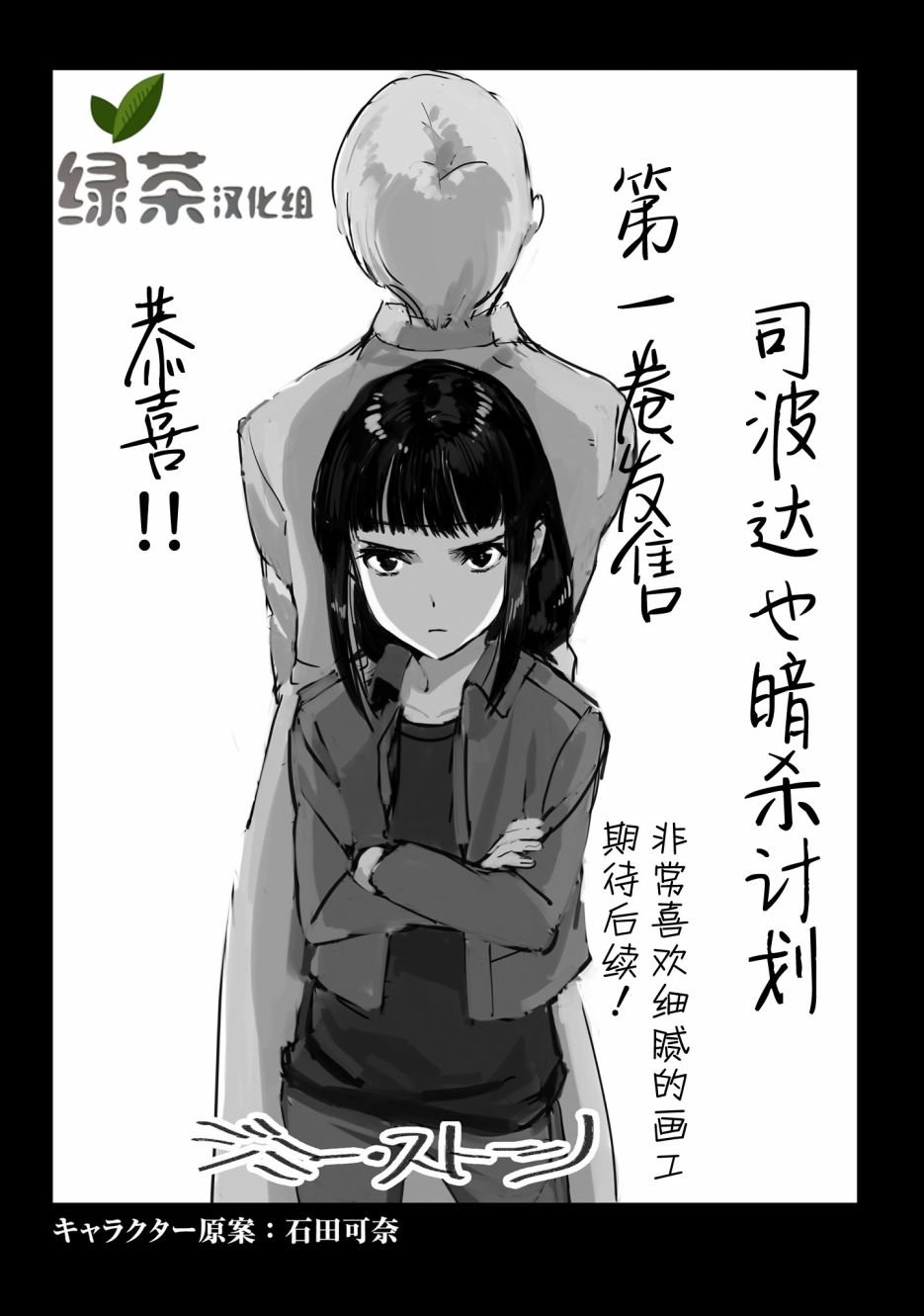 番外01