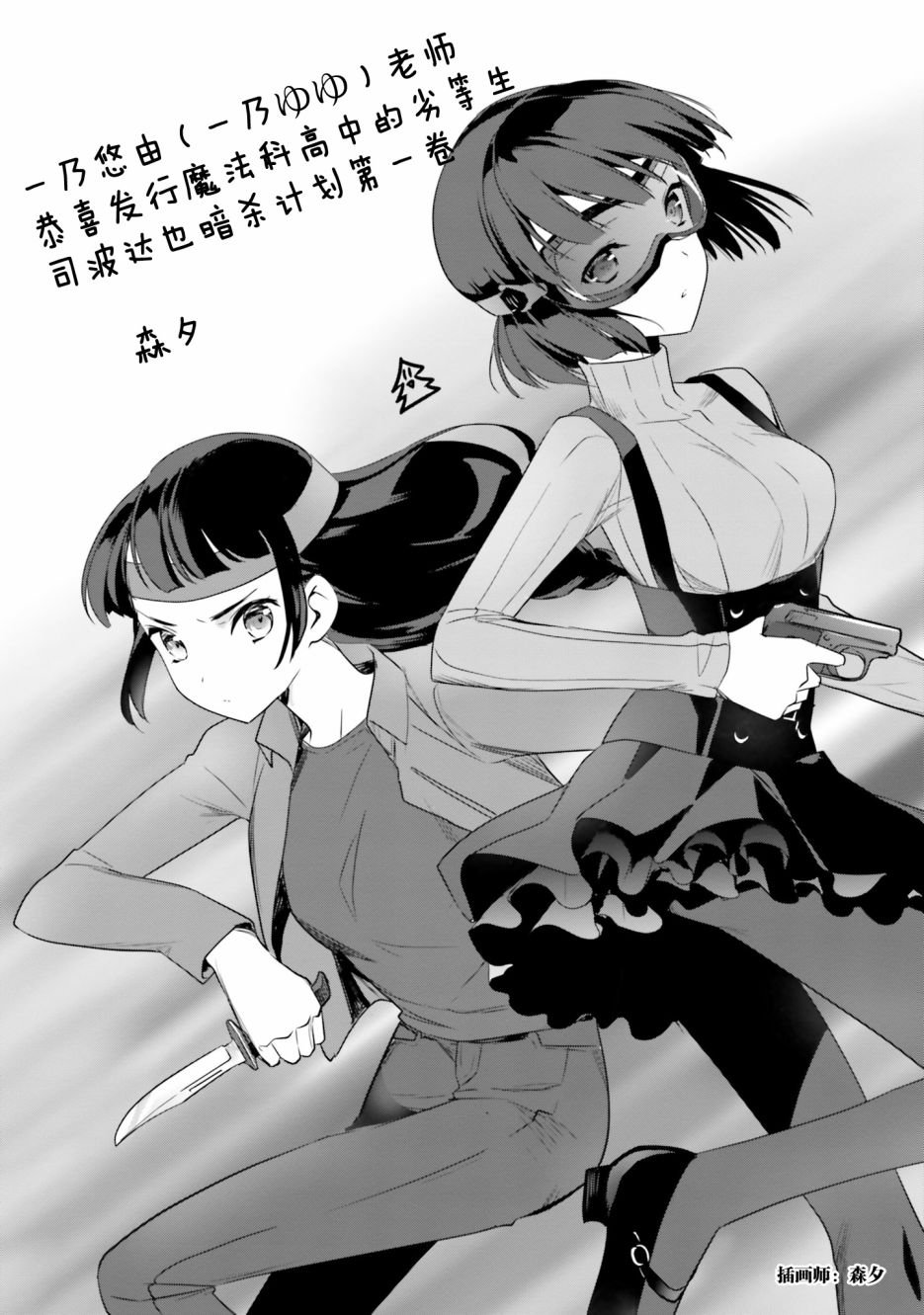 番外01