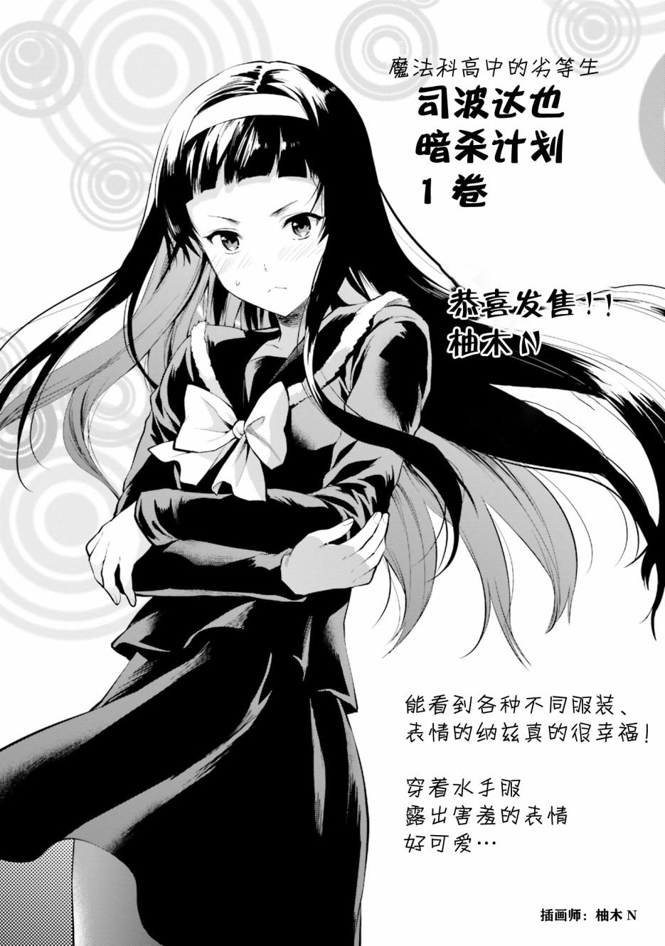 番外01