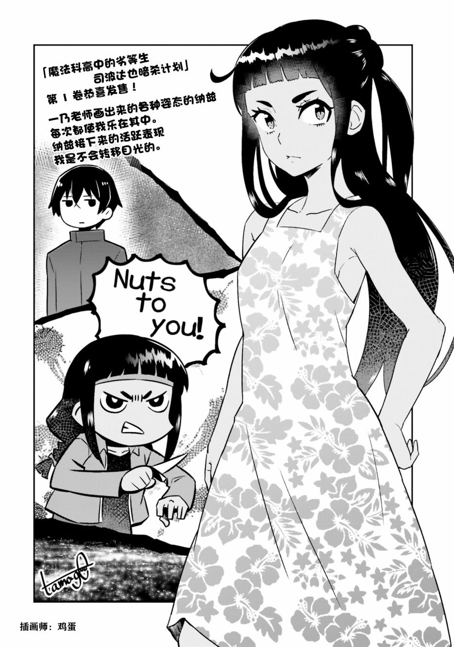 番外01