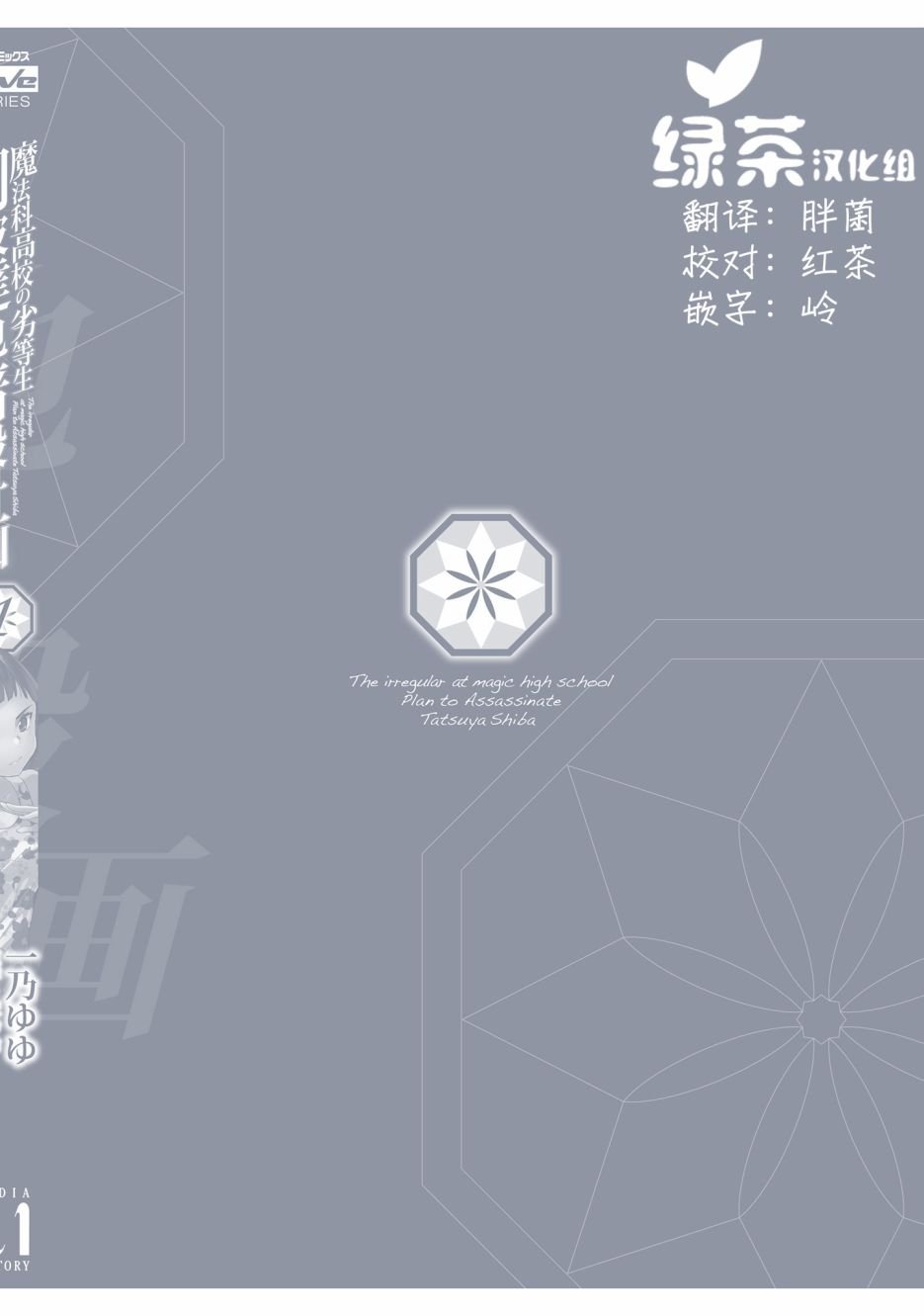 番外01