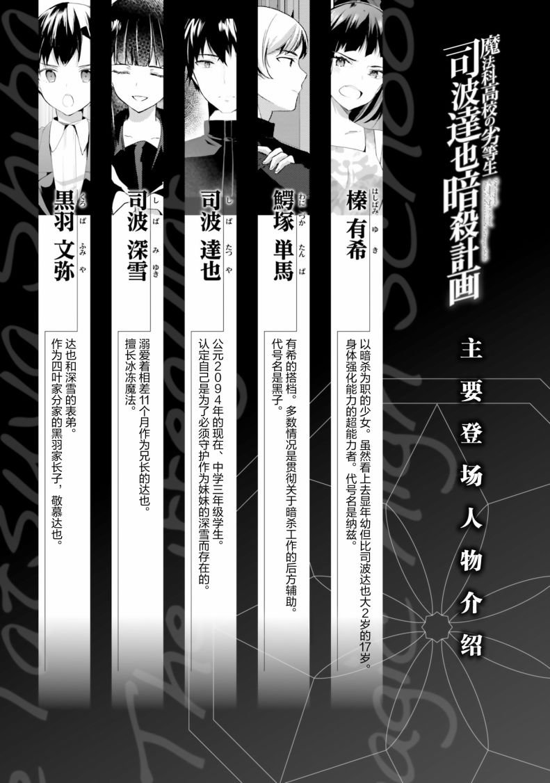 番外02