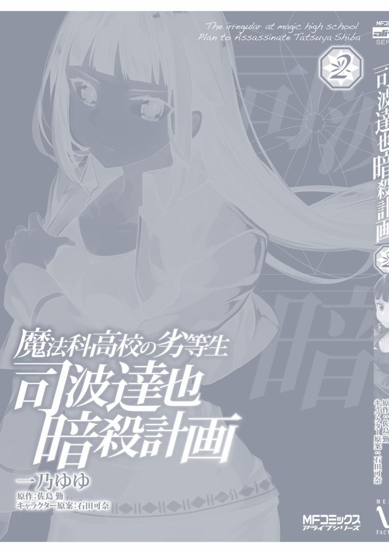 番外02