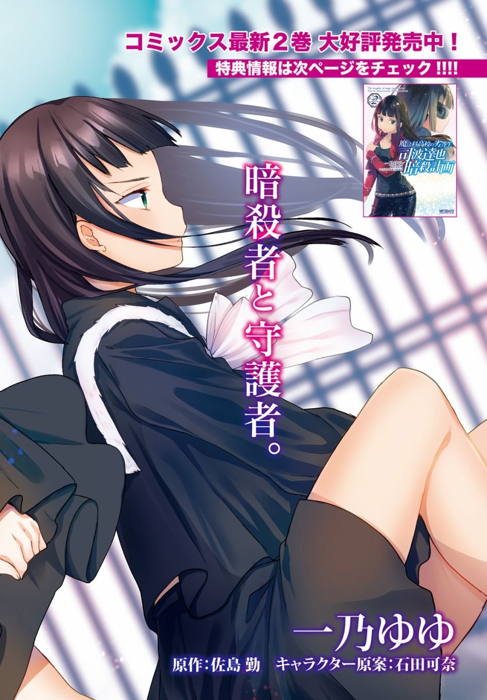 第14话