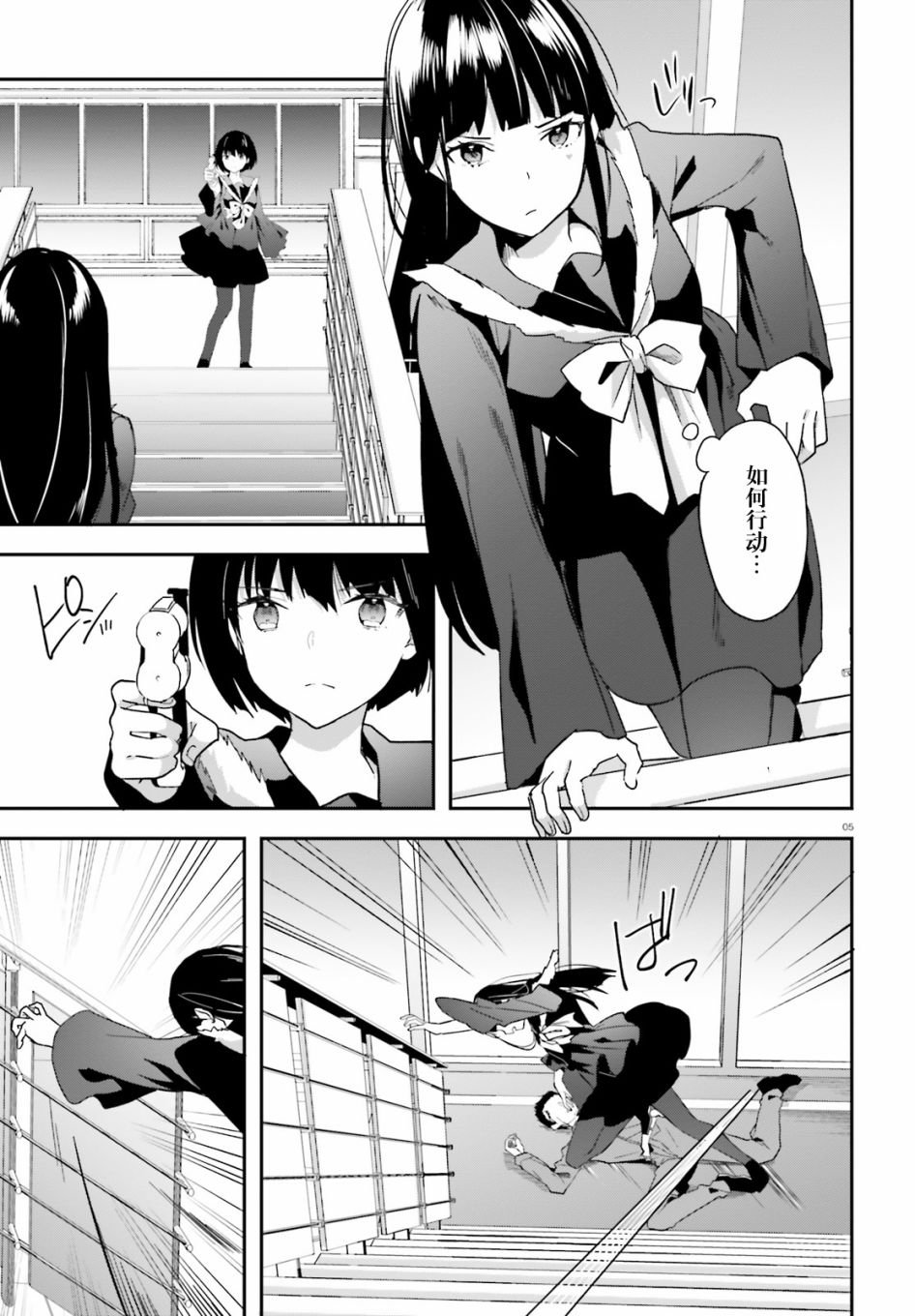 第14话