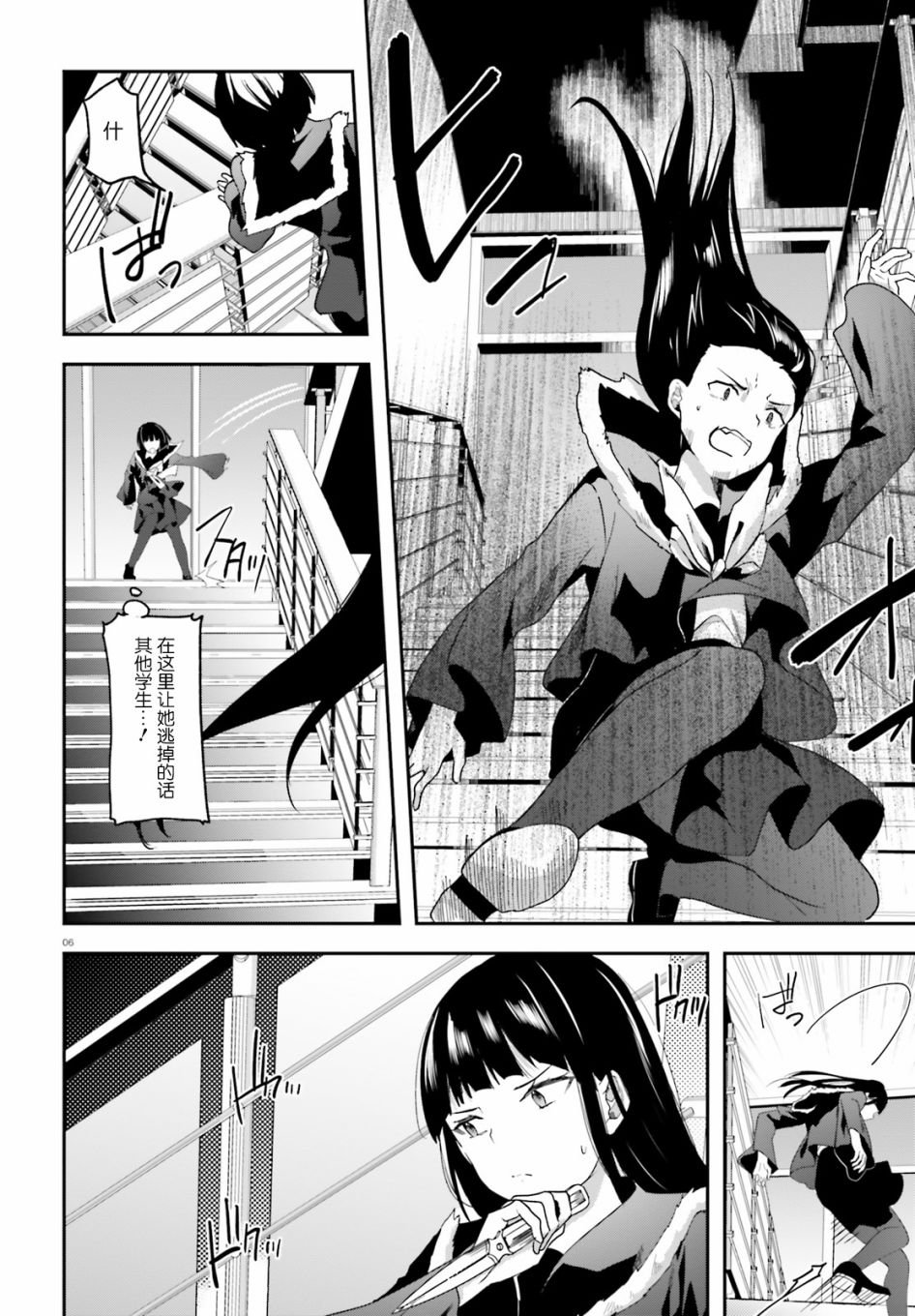 第14话