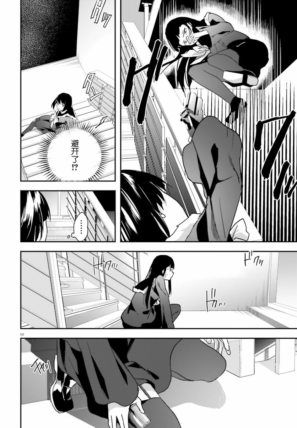 第14话