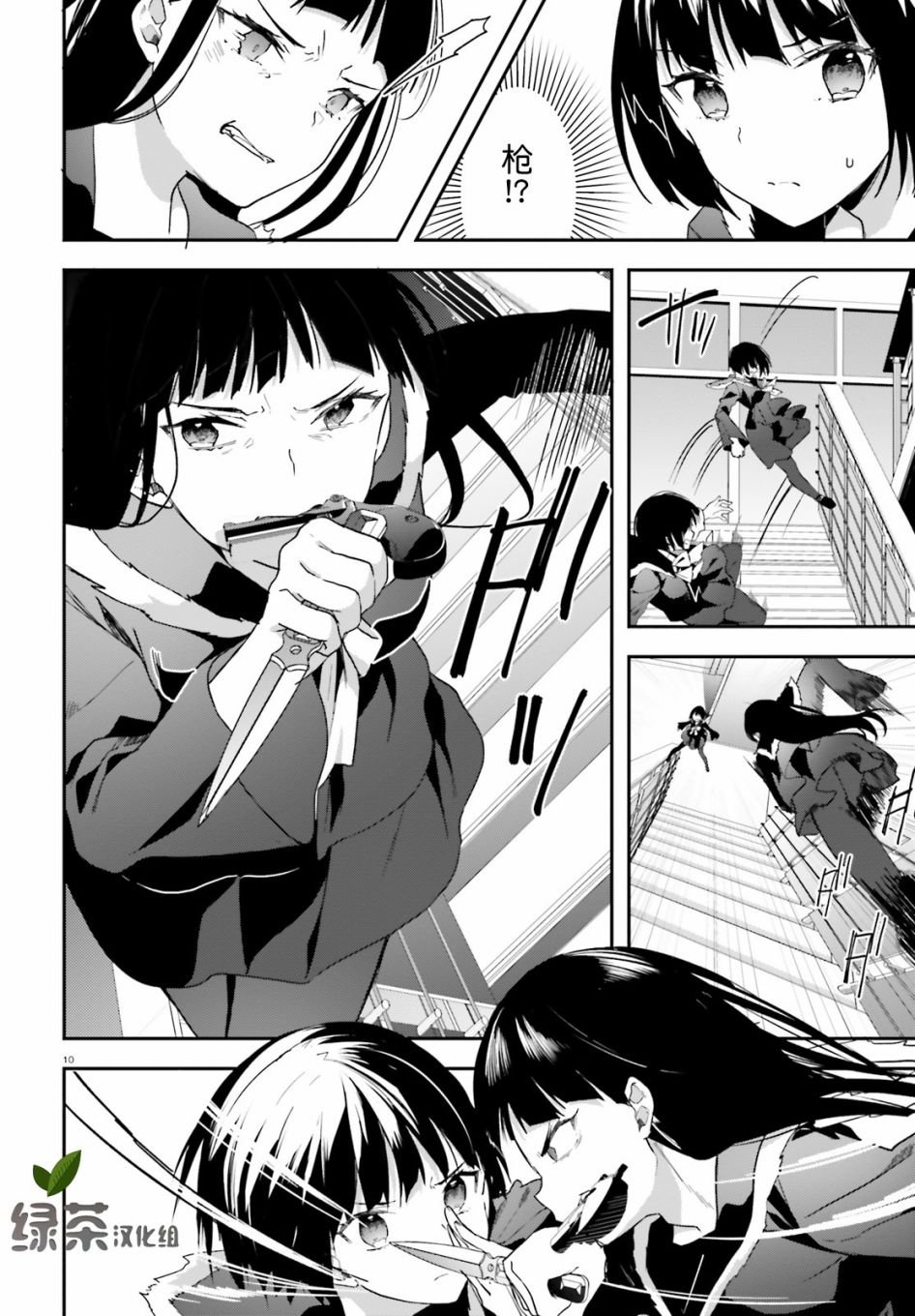 第14话