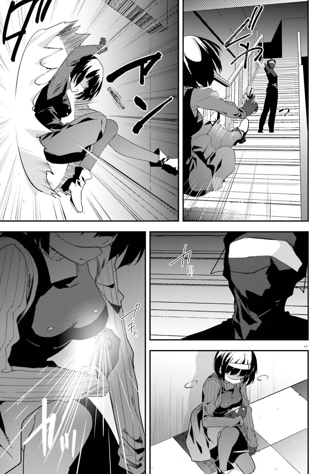 第17话 开战