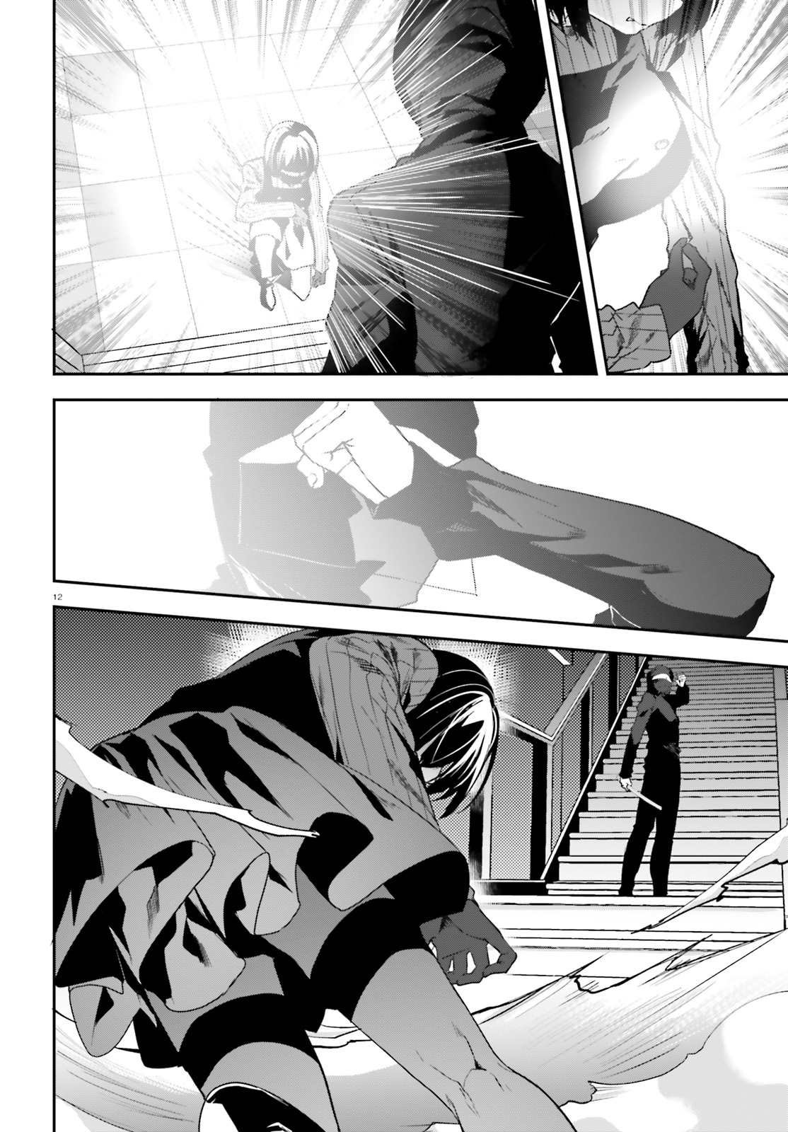 第17话 开战