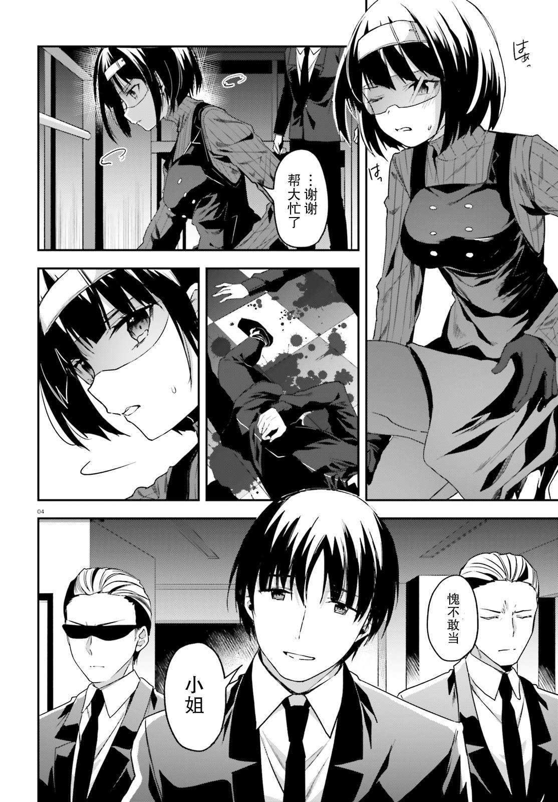 第18话