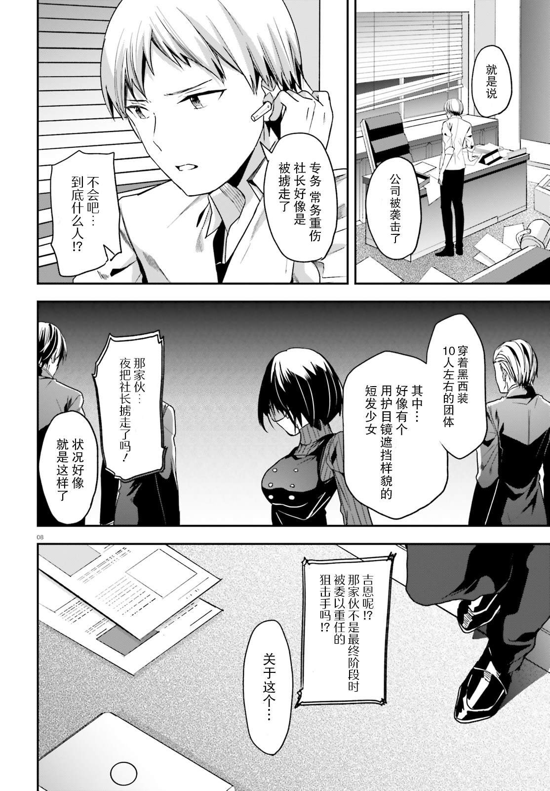 第18话