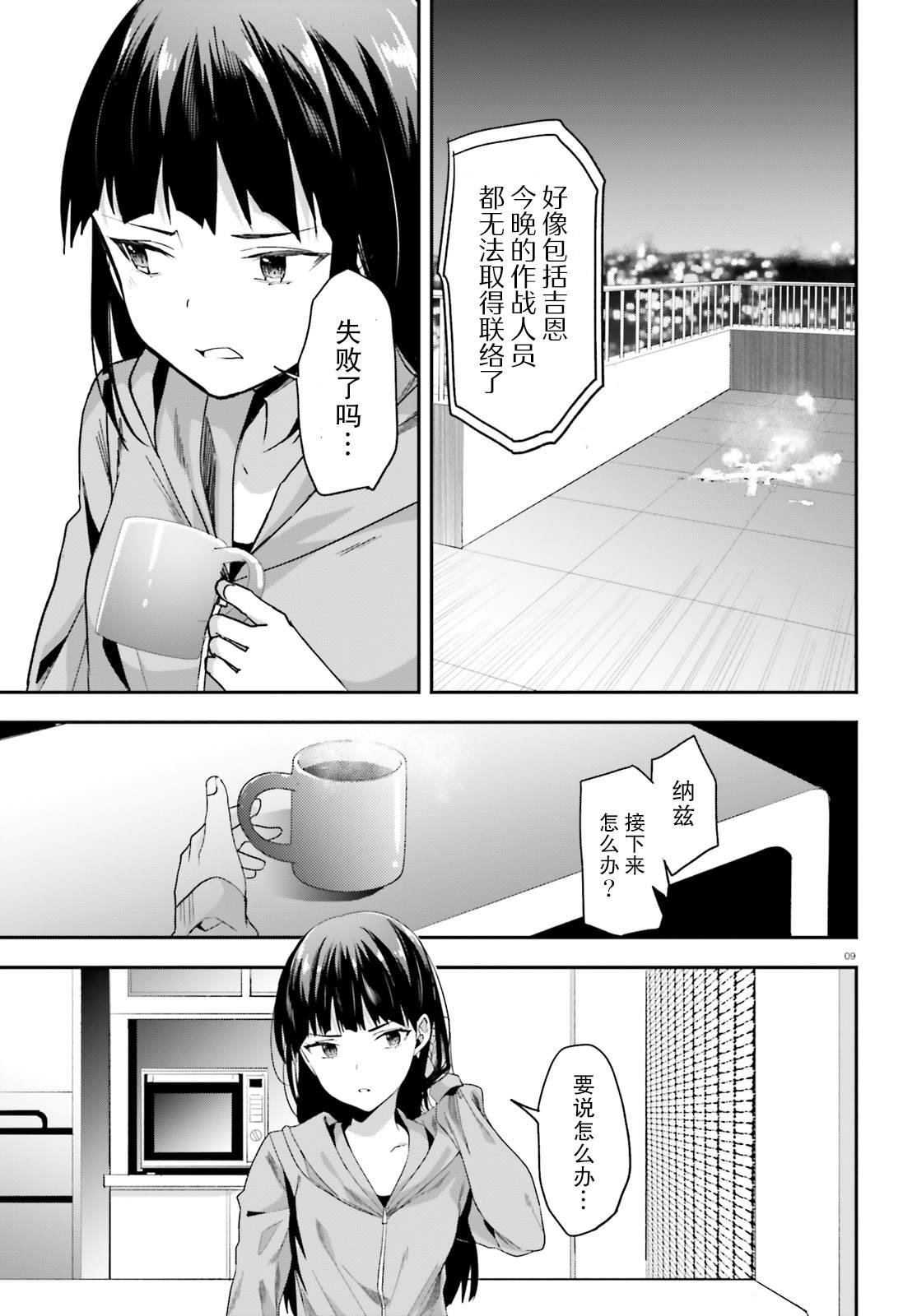 第18话