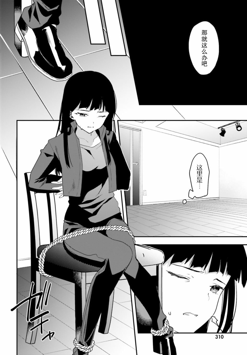 第19话