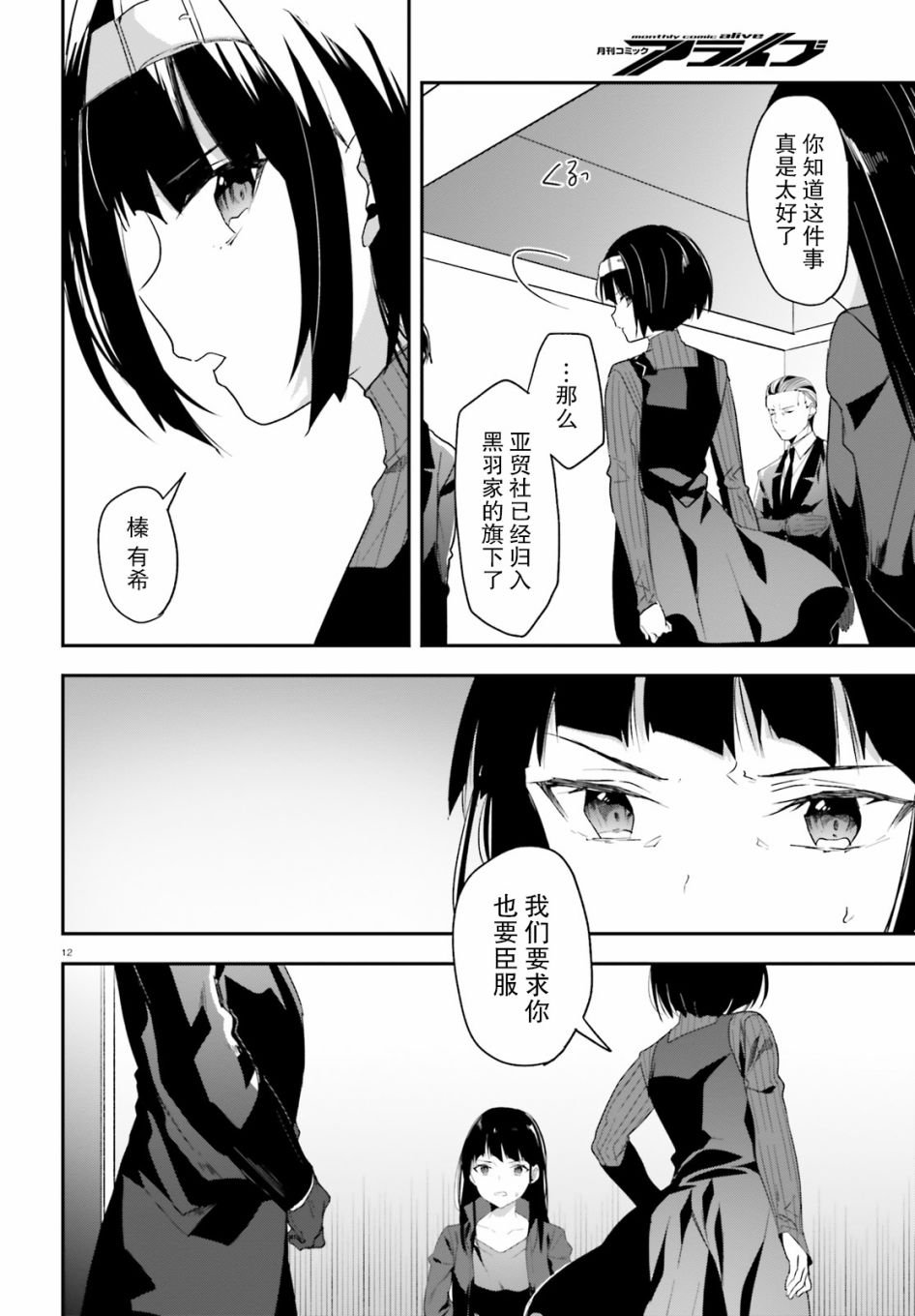 第19话
