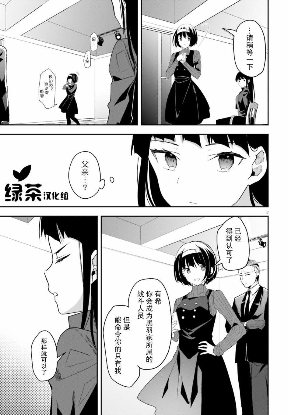 第19话