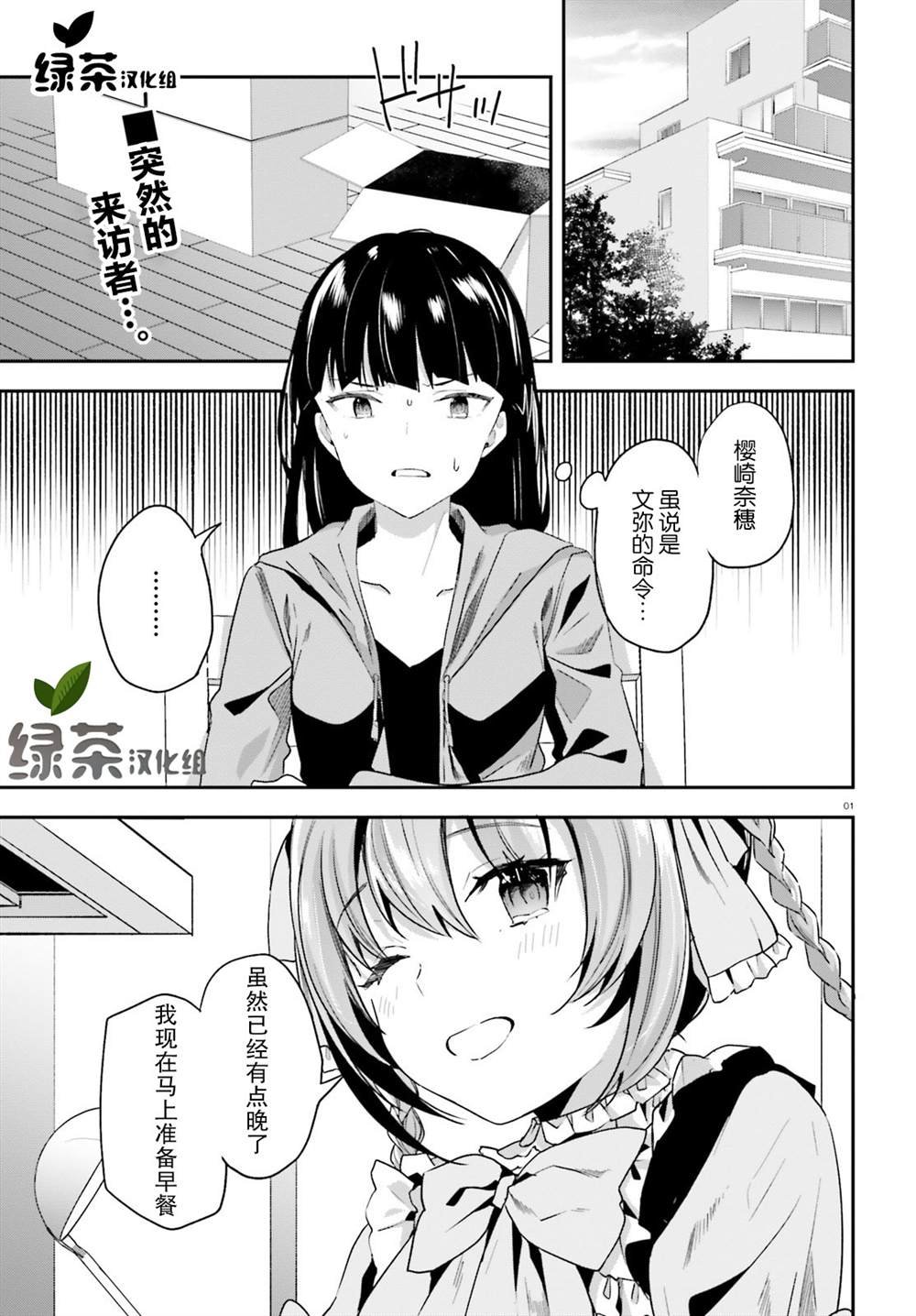 第21话