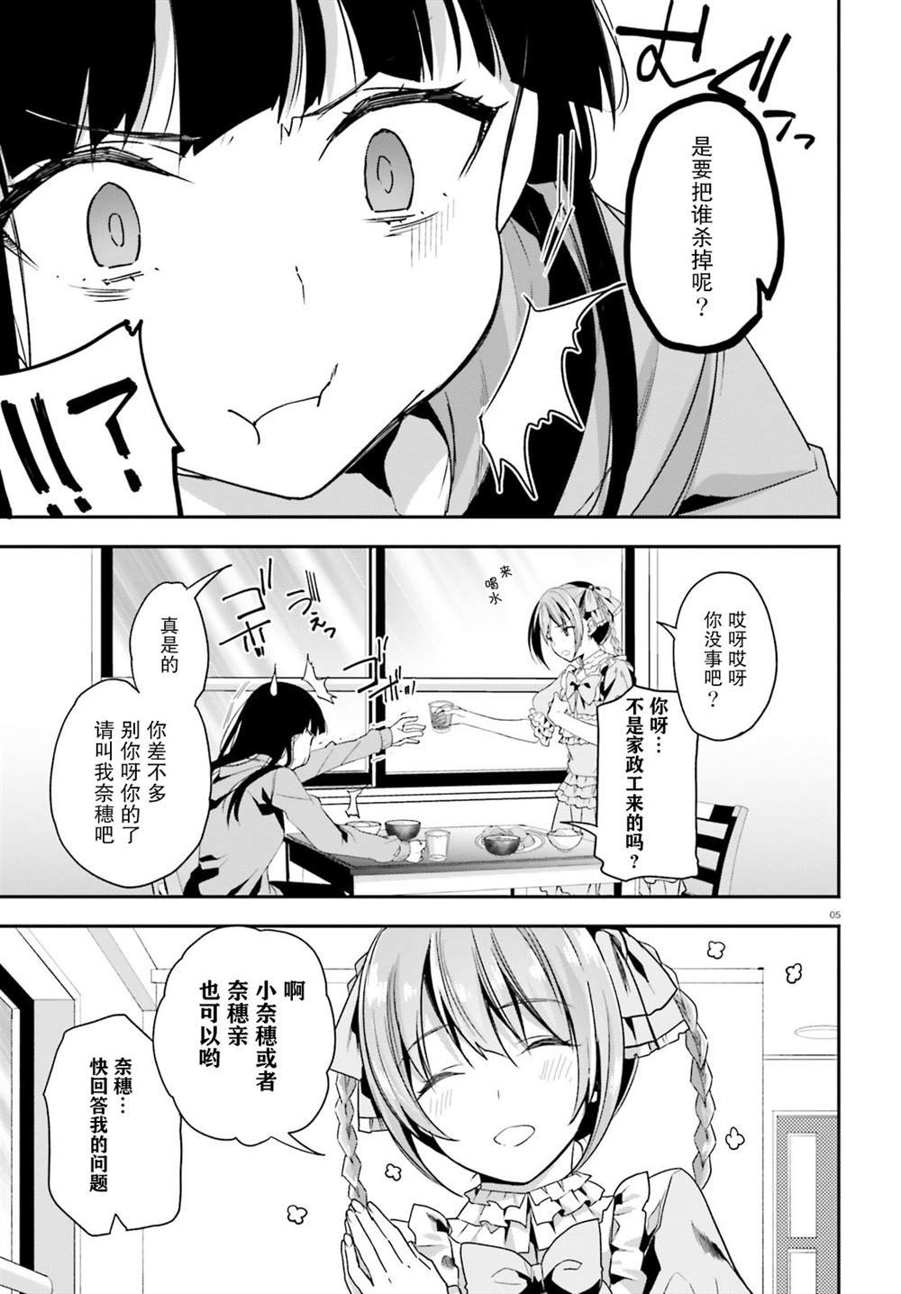 第21话