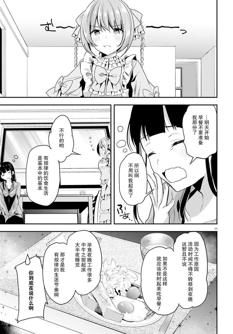 第22话