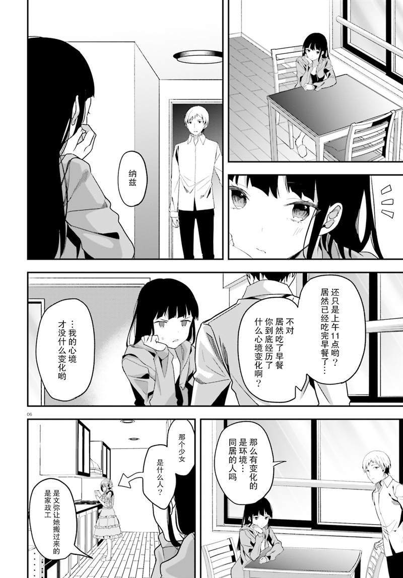 第22话