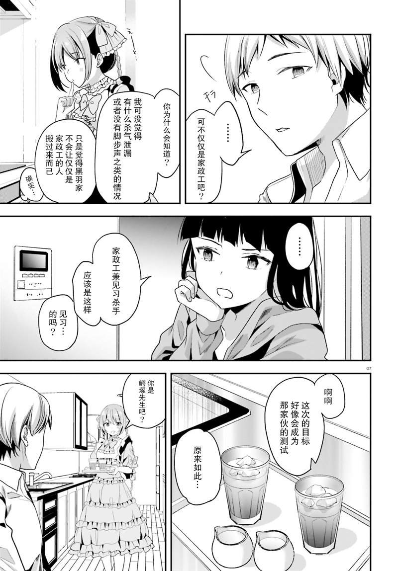 第22话