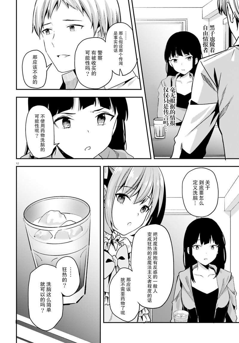 第22话
