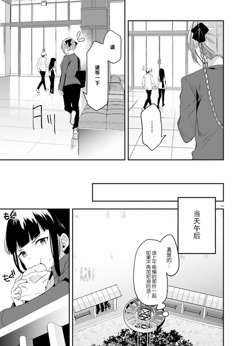 第24话