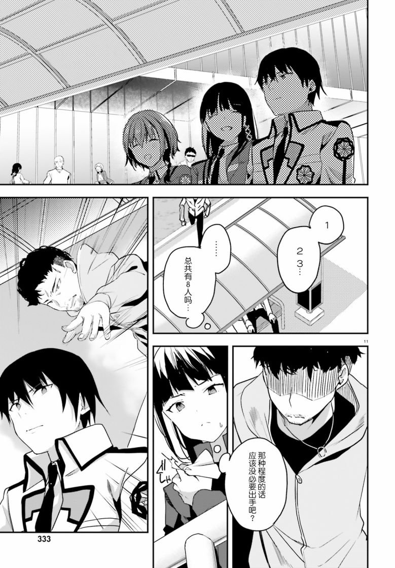 第24话