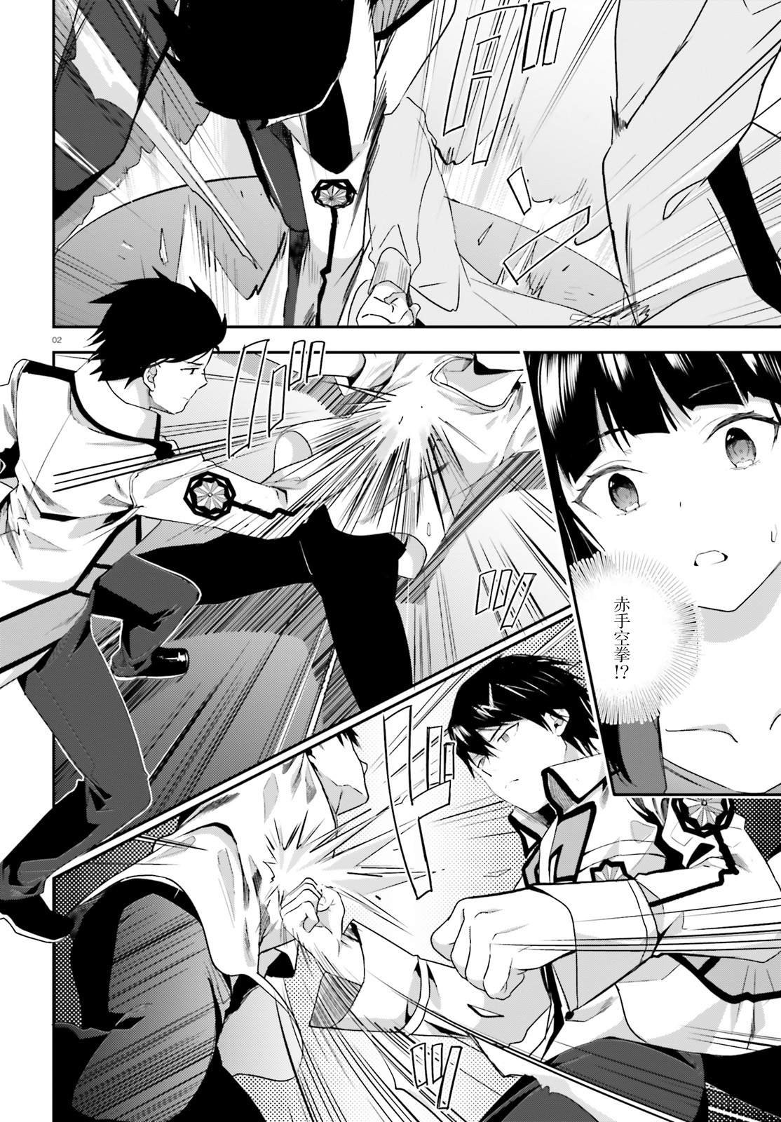 第25话